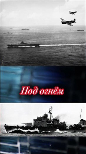 The Project 7 destroyer was the striking force of the Soviet fleet.