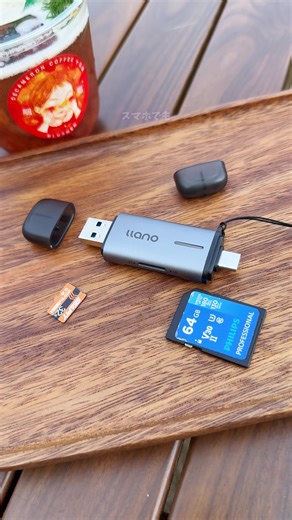 初心者向けカードリーダーの使い方とおすすめ