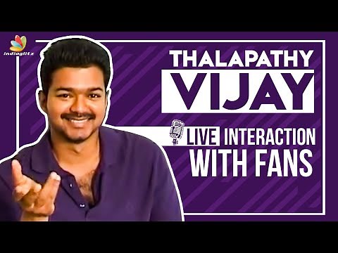 My Political Entry?: Actor Vijay Exclusive Interview With Fans | Indiaglitz | Master, Bigil, Mersal