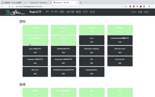 BugKu-CTF-阿里Timer教学