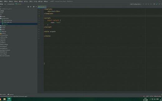 简单上手webstorm的git功能