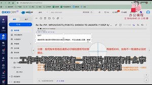 快速寻找带有指定文字的图片