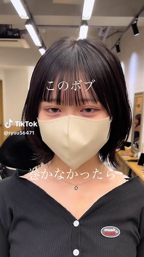 大人かわいいボブヘアのスタイル提案