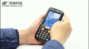 C6600数据采集器