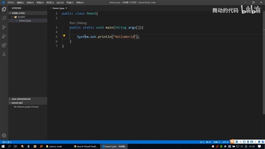 Java第一季-003-安装配置VScode