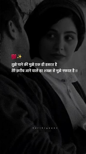 shayari song,shayari song hindi,❤️‍🩹