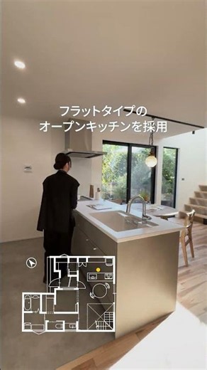 【ルームツアー】玄関から3つの動線があるナチュラルなお家