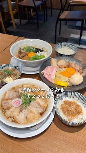 [Odashi and Silver Rice Chinese Noodles Arata] The drastically revamped Chinese noodles were incr...