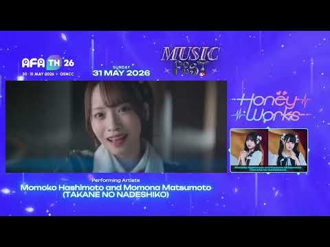 AFATH26 MUSIC FES