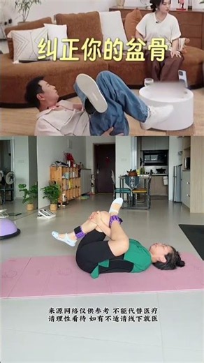 Home Lumbar Relief: Effective Exercises for Spinal Decompression