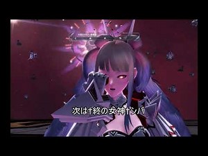 【PSO2】ディバイドのソダムとシバのSuソロ