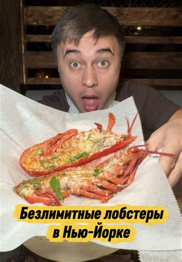 Indulge in AYCE Seafood Dreams at Crab House NYC