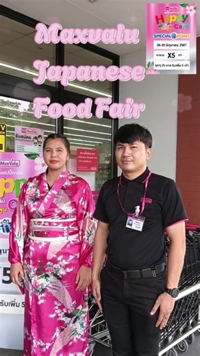 Maxvalu Japanese Food Fair Highlights