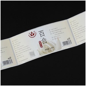 [Hot Item] Factory Custom Food Packaging Logo Waterproof Stickers Paper Stickers