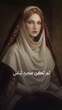 الحقيقة التاريخية للسلطانة هيام زوجة السلطان سليمان... الجزء الثاني
