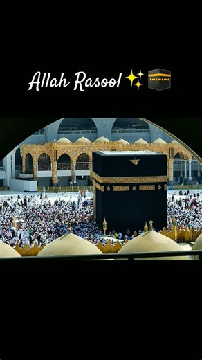 Allah Muhammad✨🕋 #love #views#viral#makkah#shorts