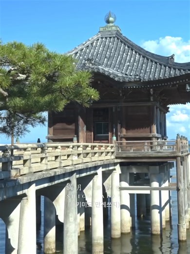 📍 満月寺 浮御堂 (Mangetsu-ji Ukimido) – 만게쓰지 우키미도 🗺️ 1091 Katata, Otsu City, Shiga, Japan #Japan #japanese #fukui #shiga #otsu #ukimido