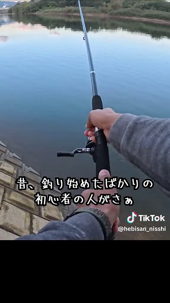 釣り具で始めるダイソー釣り体験