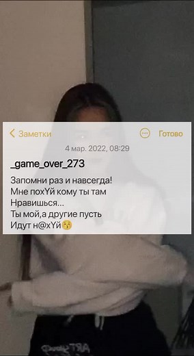 #тиктокпропустиврек #говрек