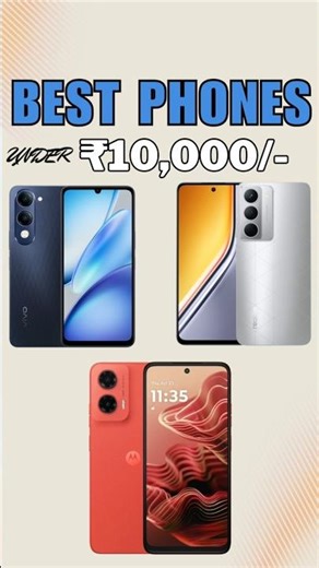8GB + 128GB in 2026 - ₹10,000/- | Best phone under 10000 #shorts #ytshorts #shortsfeed #shortvideo