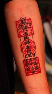 她从泰国飞来刺这个保命平安符 She flew in from Thailand to get this talisman tattoo 这道符的用处是在，保平安，煞气退散，还有一点的驱邪 作用。 #shaman #六壬伏英舘 #exorcist #fyp #fypsg