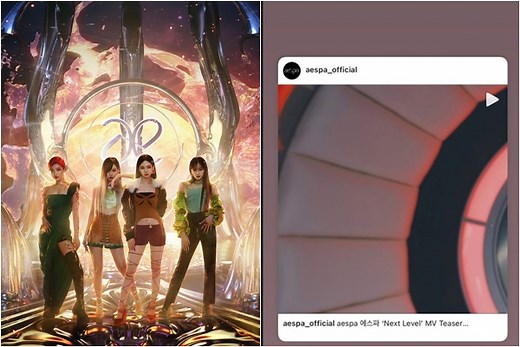 aespa新曲「Next Level」はリメイク曲 - 原曲は「ワイルド・スピード」サントラ - デバク