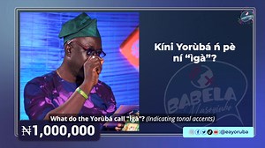 Masoyinbo Episode Two Hundred and Fifty-Four with Oyewole Omotosho: Exciting Game Show Teaching Yoruba language and Culture. #masoyinbo #yorubalanguage #yorubagameshow #yorubateacher #gameshow #languagelearning | EAYoruba.com