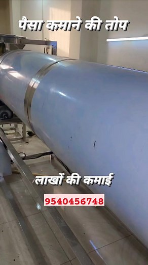 #newbusiness #puffplant #puffbusiness #puffmakingmachine #cornbusiness #kurkurebusiness #puffplant #kurkureplant | Safarnama