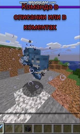 Как выдать меч на остроту 1000 #minecraft #shorts #shortsvideo #minecraftshorts