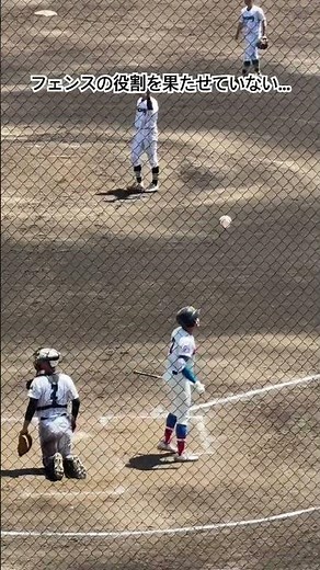 跳ね返してナンボの世界でしょ #高校野球 #昌平 #花咲徳栄