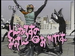 [CM]とんねるずのみなさんのおかげです。