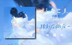 「MAD·AMV」机动战士高达NT 插曲 Cage(NTv)  - 泽野弘之&Tielle『4K Hi-Res』-NinoNakano--音药-哔哩哔哩视频