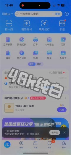 48K纯白 (@48Kchunbai) on X