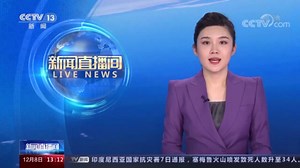 [新闻直播间]国家知识产权局 打击非正常专利申请和商标恶意抢注行为