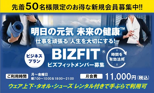 ゴールドジム銀座東京｜スポーツジム・フィットネスクラブならゴールドジム