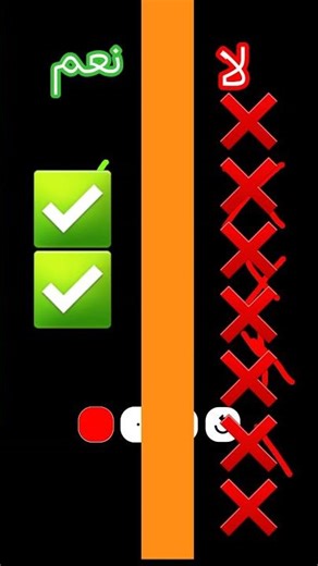 #لايك_اشتراك #like_subscribe أنتوا متلي أو لا