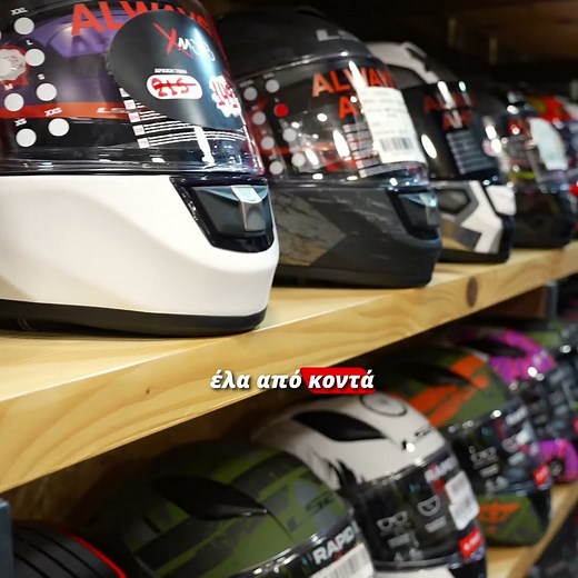 Κορυφαία προστασία με κράνη LS2 στα καταστήματα XMOTO!