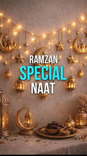Ramzan Special Beautiful Naat Sharif | Heart Touching Islamic Status | Ramadan Kareem 2026 #shorts