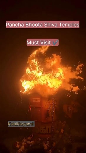Unveiling the Mysteries of Shiva's 5 Elements �� | Must Watch for Spiritual Seekers