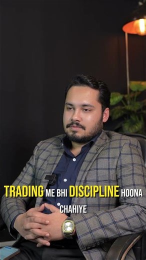 What is Discipline in Trading?