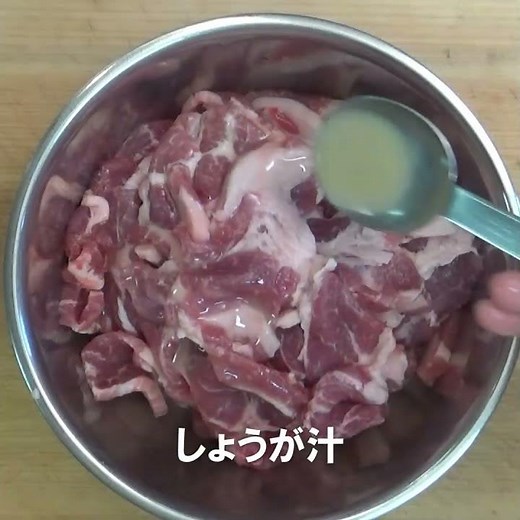 夏見台幼稚園・保育園の給食動画：豚の生姜焼き