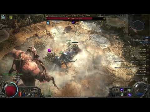 【PoE2】その134巻✨0.3アビサルの復活インファーナリスト蟻ビルドに変更アトラスマップティア1飽くなき者、ブルゴール戦の巻♪
