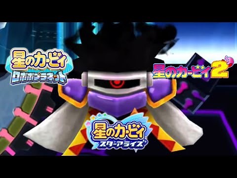 【同時再生】ダークマター戦BGM (Dark Matter Theme Mashup)