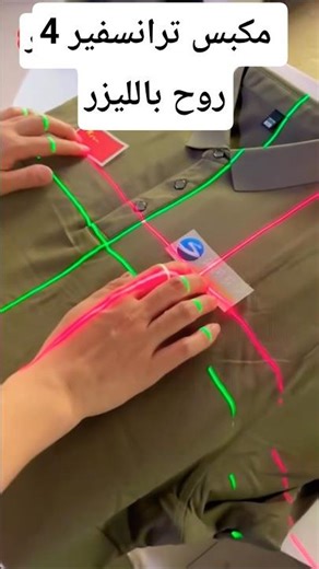 Say goodbye to logo placement mistakes! Laser-guided printing with 100% accuracy 🎯🚀