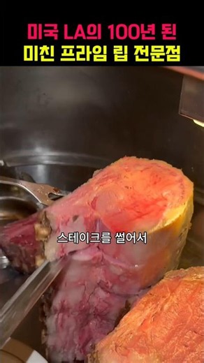 The $135 Steak in the US I've Been Dying to Try