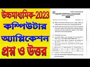 hs 2023 computer application question and answer