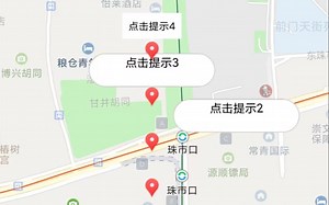 uniapp map 自定义标注customCallout