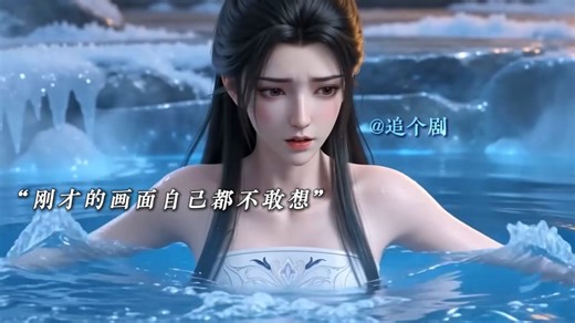 我身为魔族少主，老爹却给我绑了个正道圣女当老婆？她貌似还有个未婚夫是帝族叶家的，我这不妥妥大反派吗？