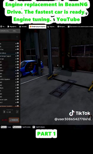 Engine replacement in BeamNG Drive. The fastest car is ready. Engine tuning. - YouTube (1)
