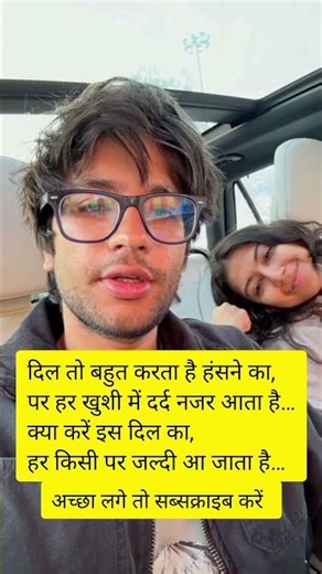 Saurav Joshi New Vlog 😱 | Today’s Full Day Routine #shorts